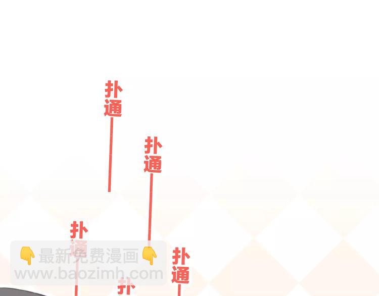 第17话 决定权不在我35