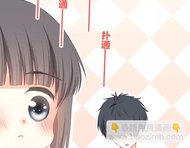 第17话 决定权不在我36