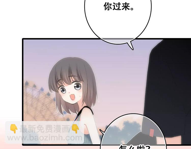 第17话 决定权不在我38