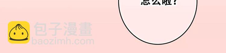 第17话 决定权不在我39