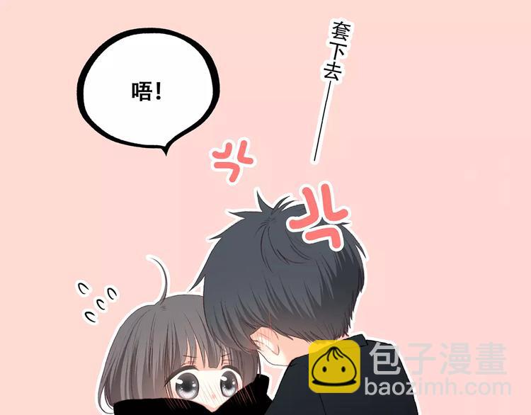 第17话 决定权不在我41