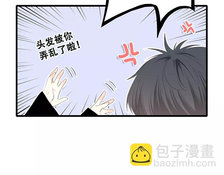 第17话 决定权不在我44