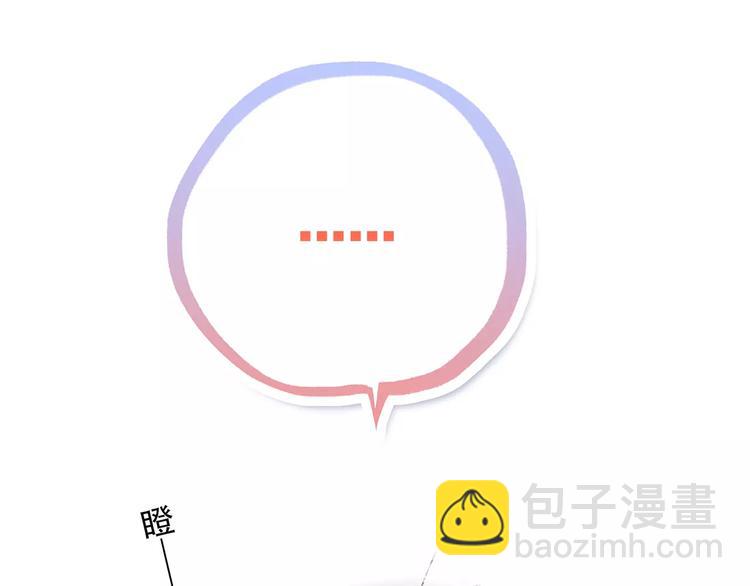 第17话 决定权不在我45