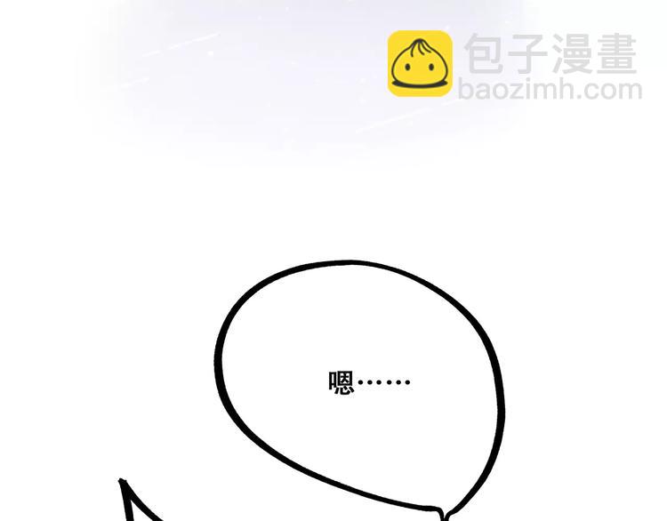 第17话 决定权不在我54