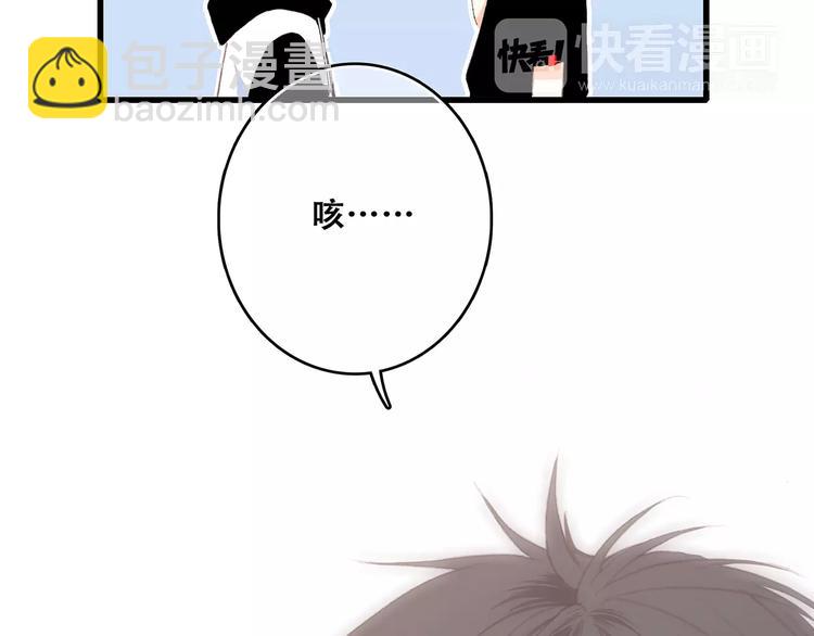 第17话 决定权不在我56