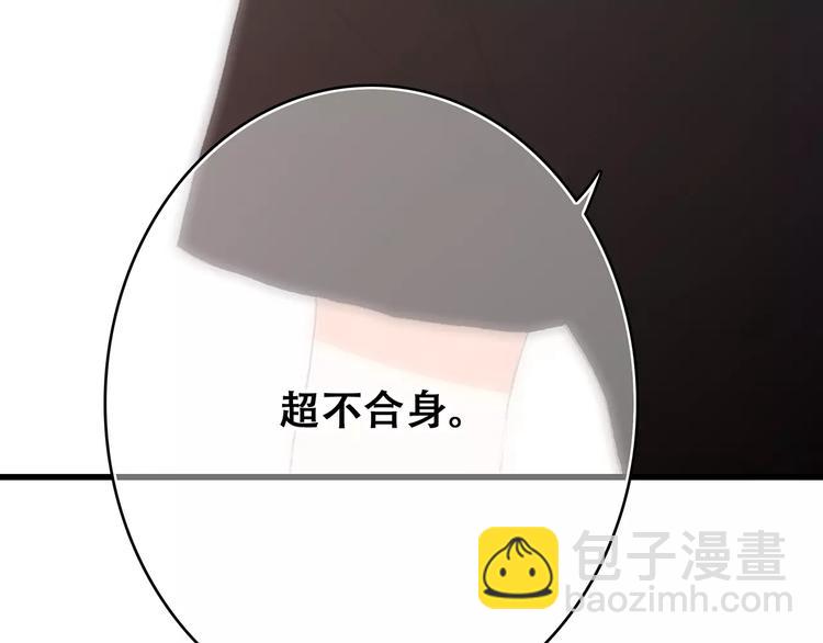 第17话 决定权不在我59