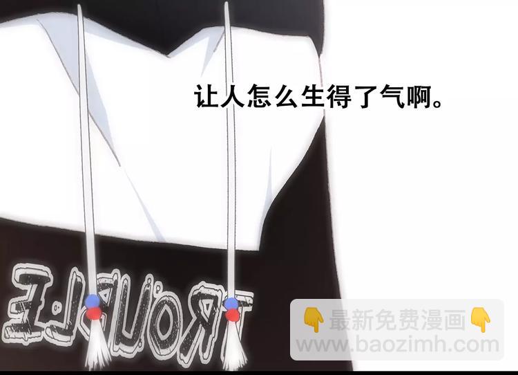 第17话 决定权不在我62