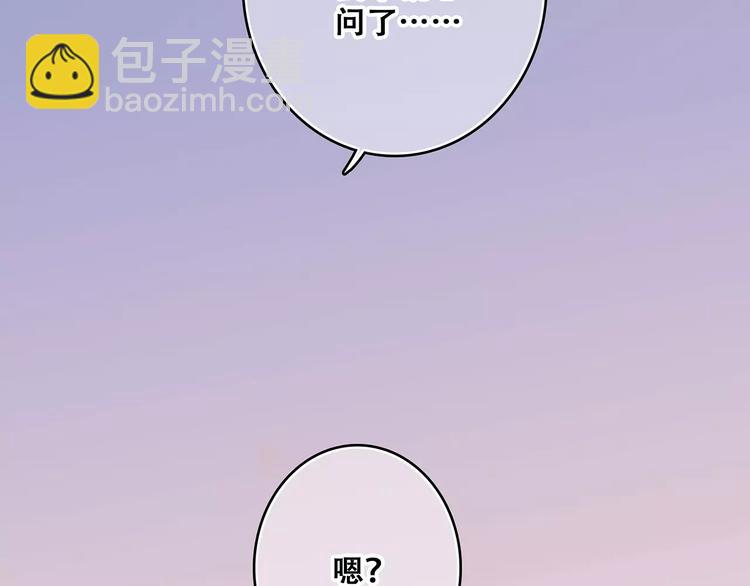 第17话 决定权不在我64