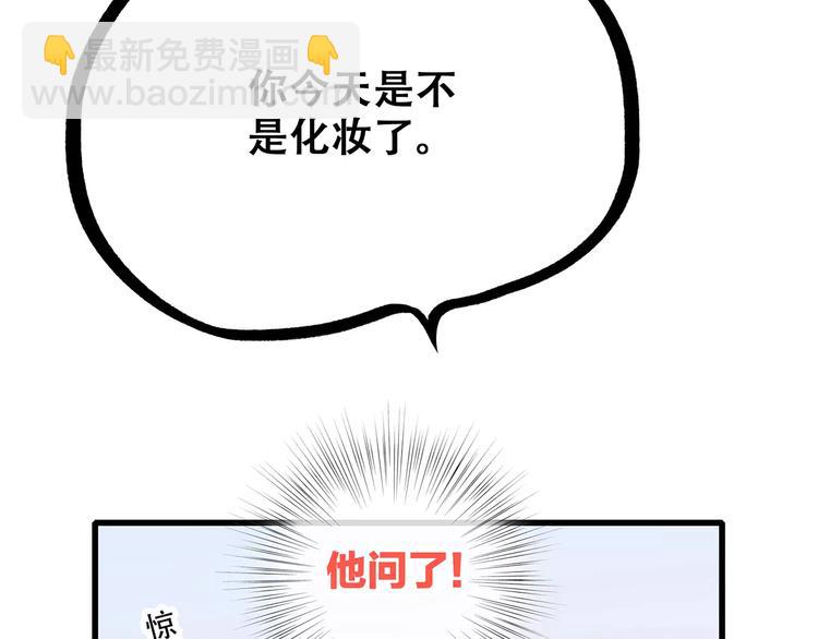 第17话 决定权不在我69