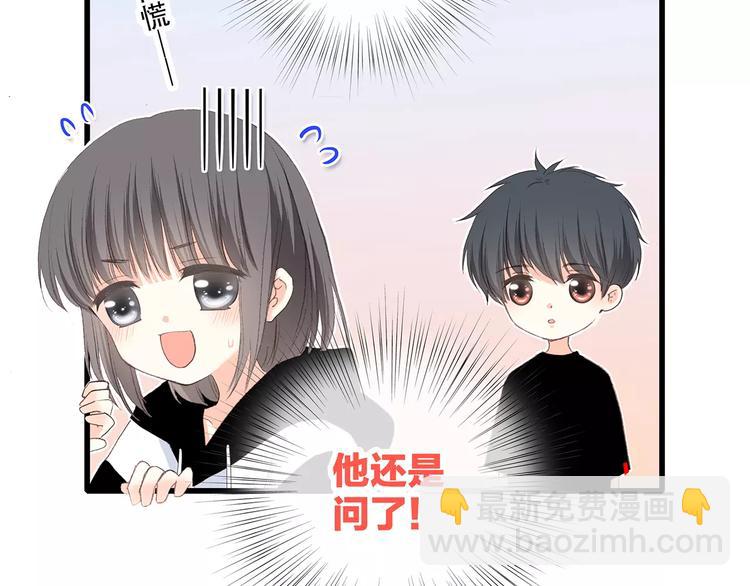 第17话 决定权不在我70