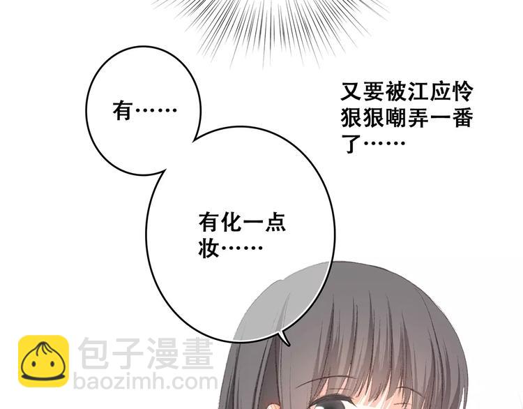 第17话 决定权不在我71