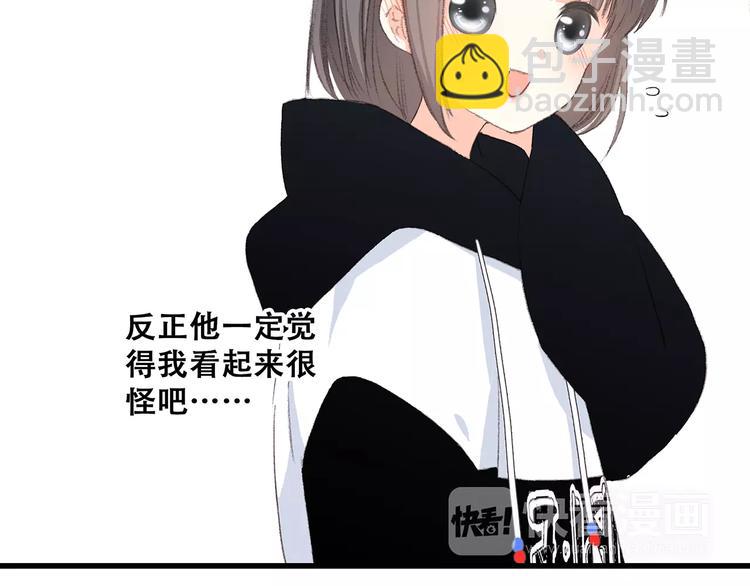 第17话 决定权不在我72