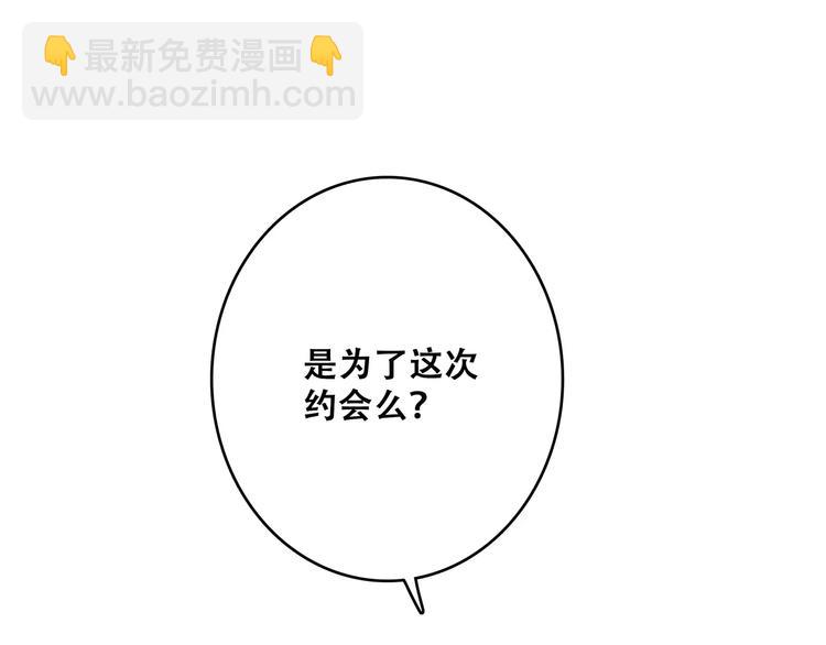 第17话 决定权不在我73