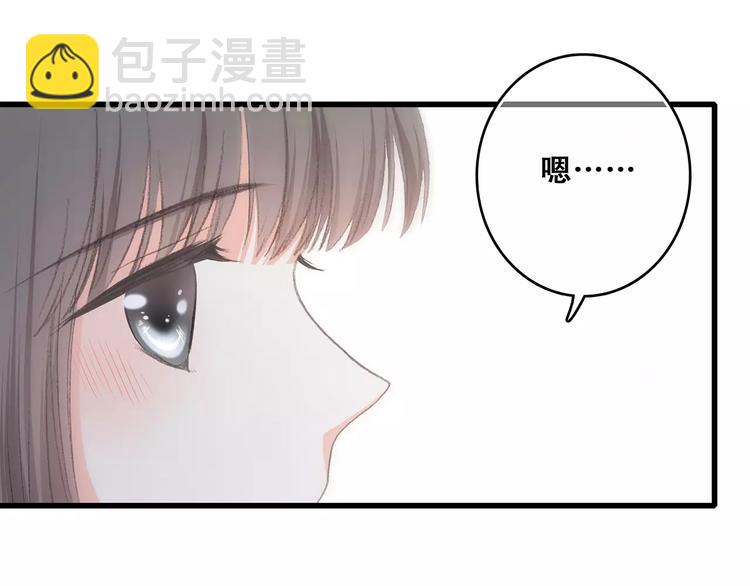 第17话 决定权不在我77