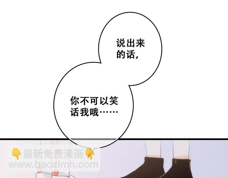 第17话 决定权不在我78