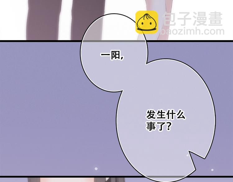 第17话 决定权不在我8
