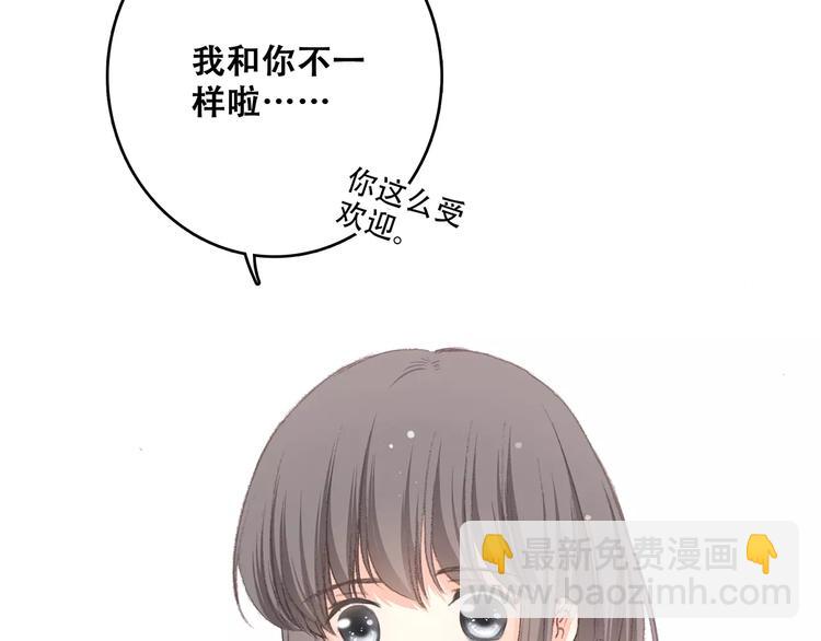 第17话 决定权不在我80