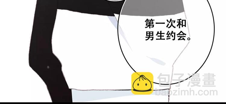 第17话 决定权不在我82