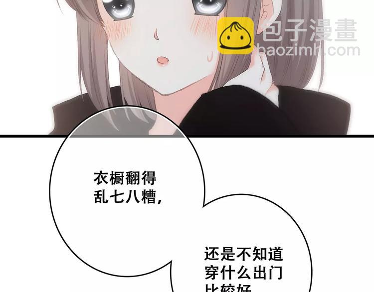 第17话 决定权不在我84