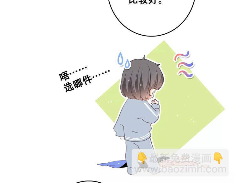 第17话 决定权不在我85