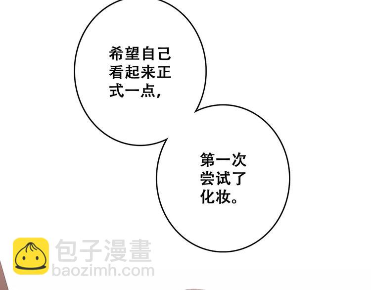 第17话 决定权不在我86