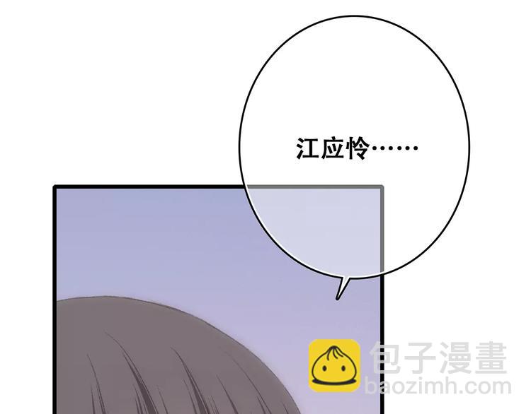 第17话 决定权不在我97