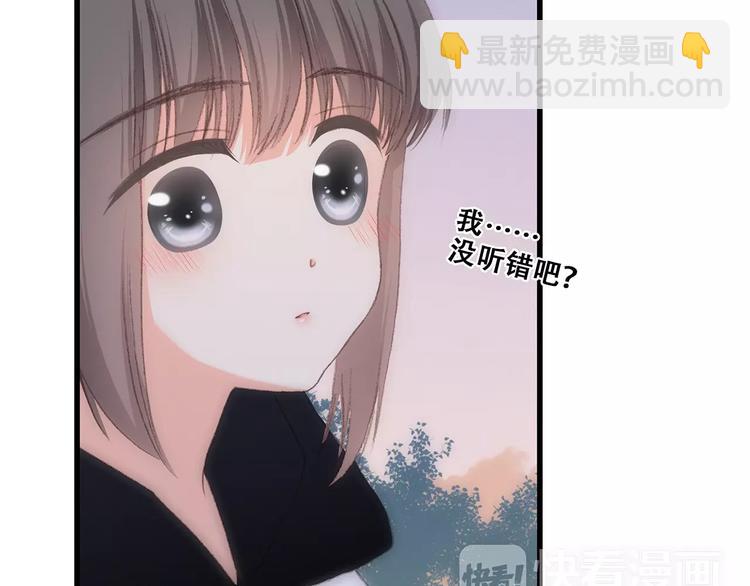 第17话 决定权不在我98