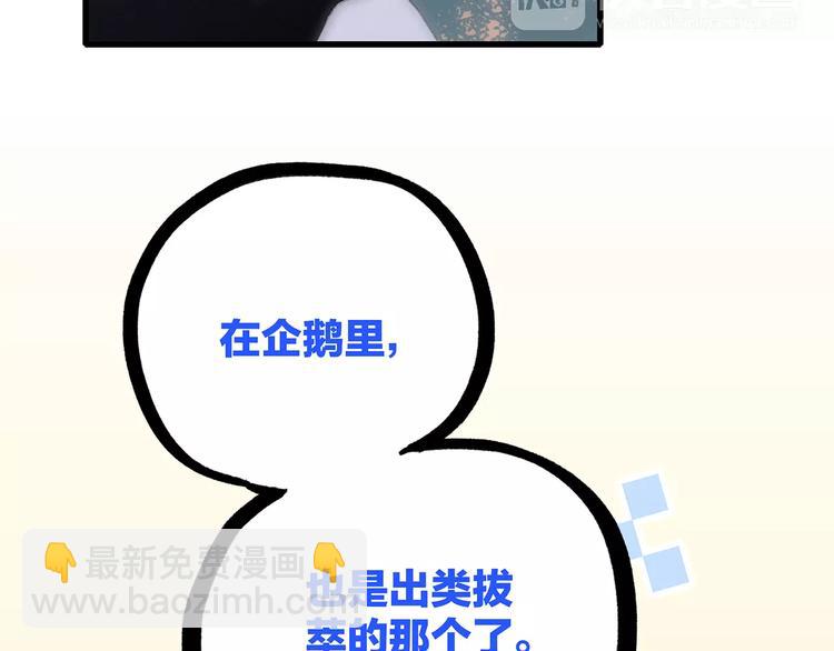 第17话 决定权不在我99