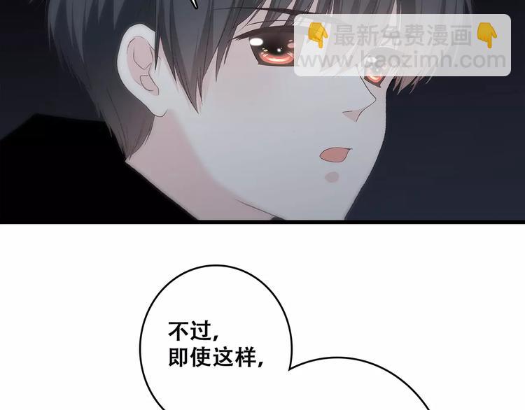 第18话（上）玩火100