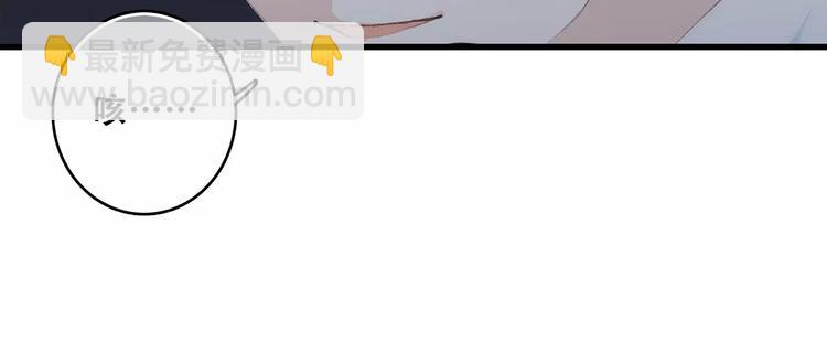 第18话（上）玩火102