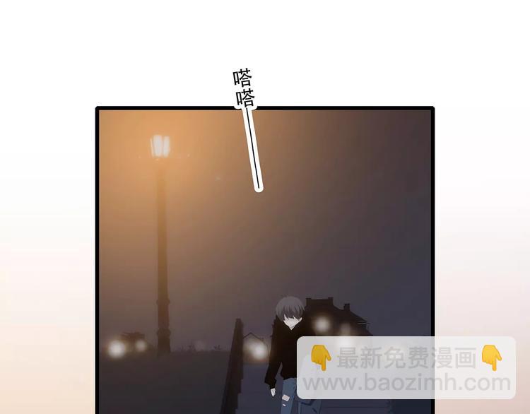 第18话（上）玩火11