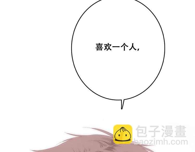 第18话（上）玩火112