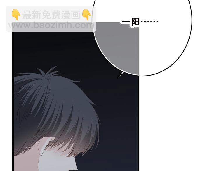 第18话（上）玩火118