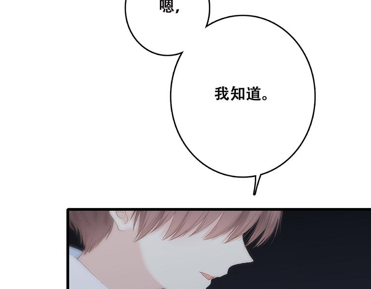 第18话（上）玩火123