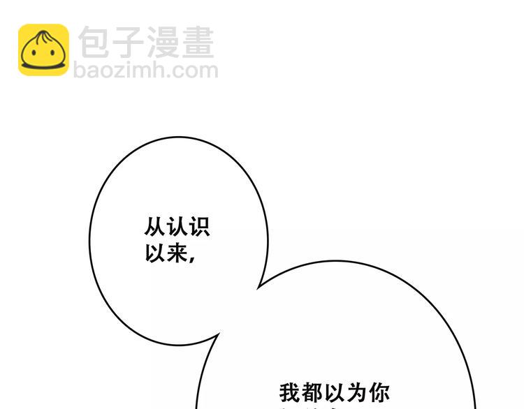 第18话（上）玩火125