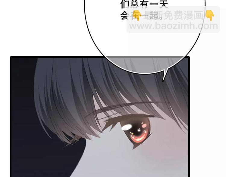 第18话（上）玩火126