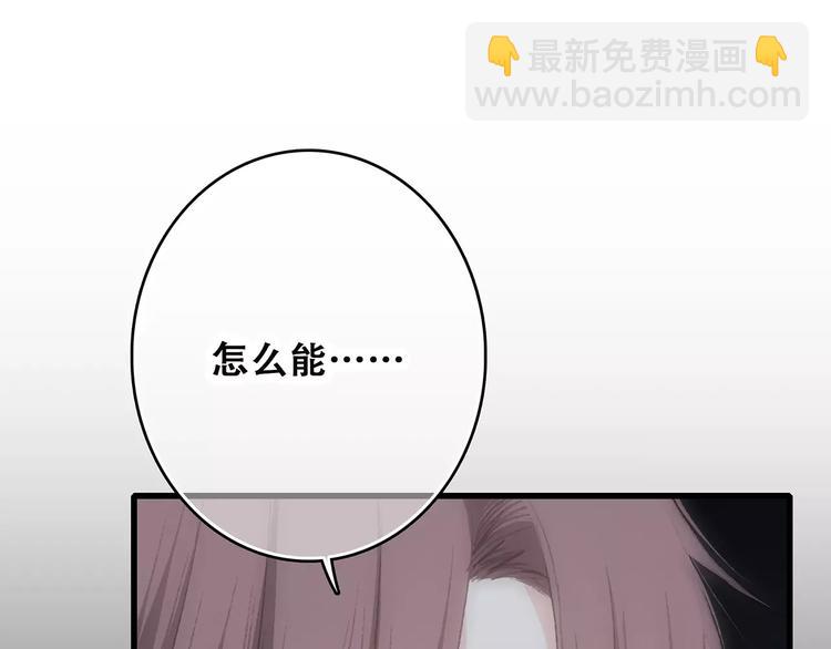 第18话（上）玩火128