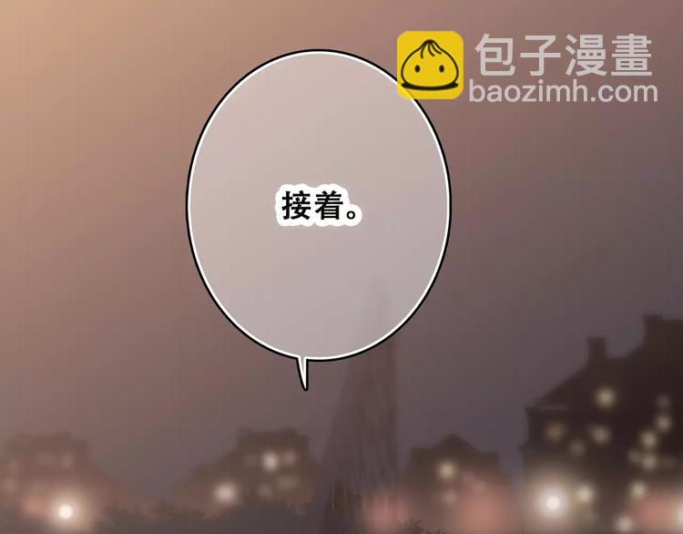 第18话（上）玩火13