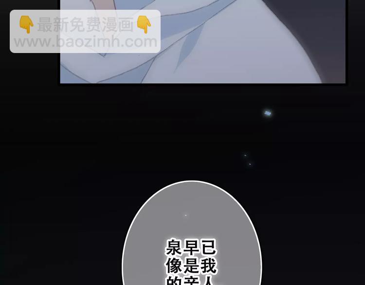 第18话（上）玩火130