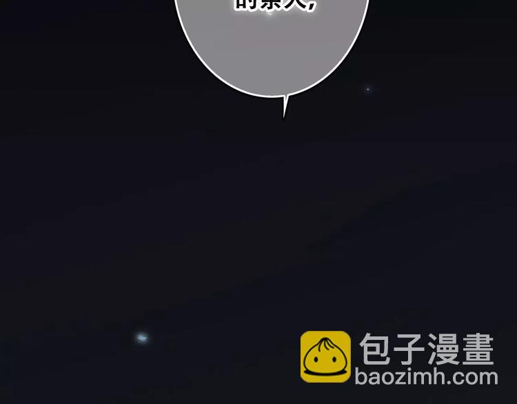 第18话（上）玩火131