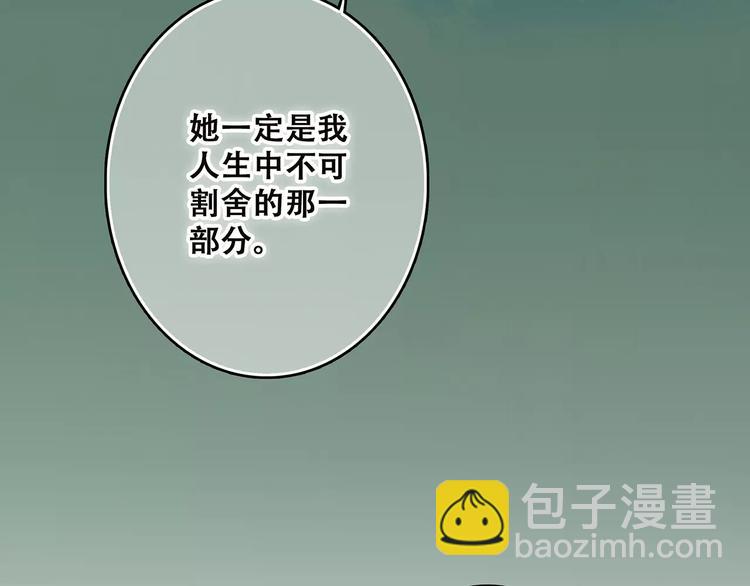 第18话（上）玩火135