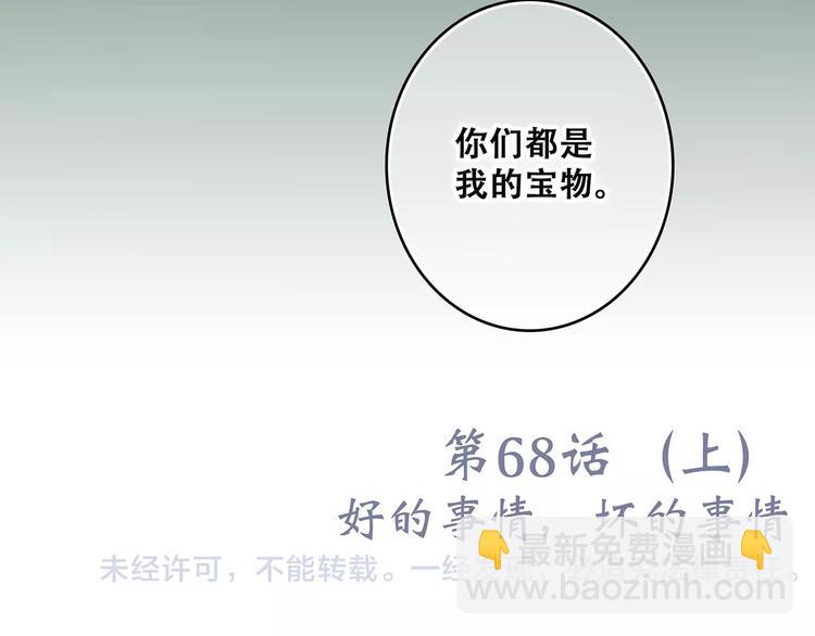 第18话（上）玩火136