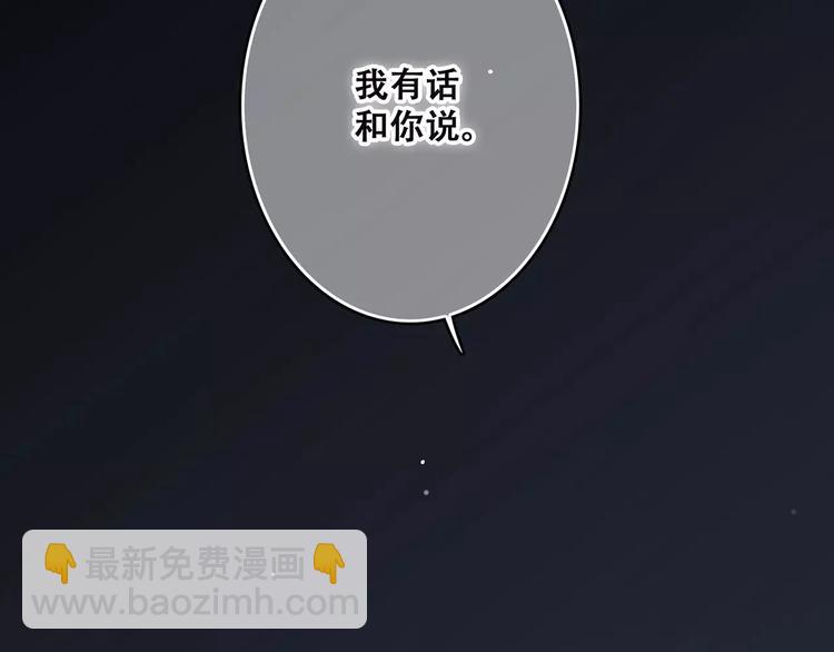 第18话（上）玩火26