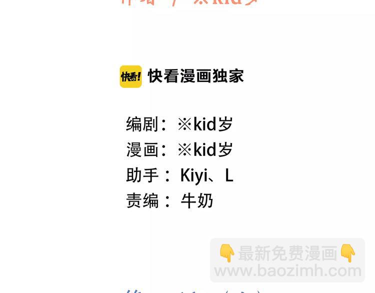 第18话（上）玩火29