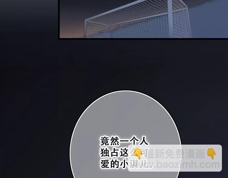 第18话（上）玩火31