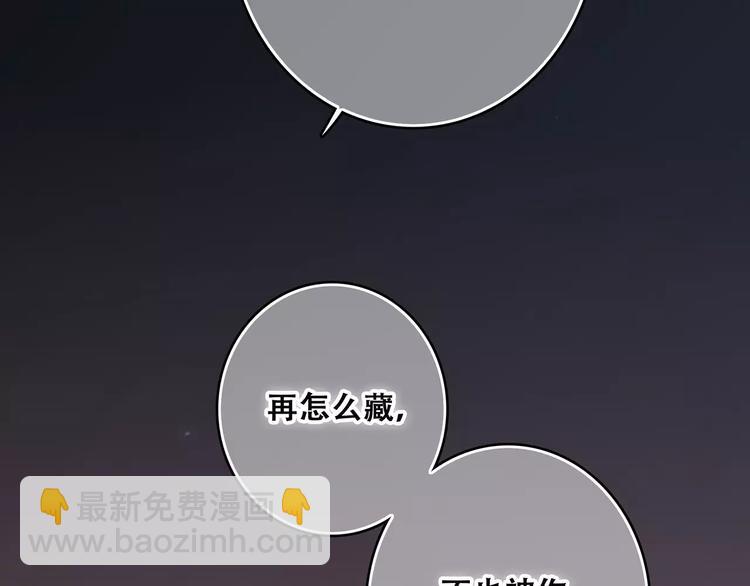 第18话（上）玩火32