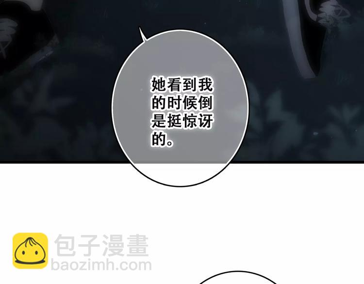 第18话（上）玩火35