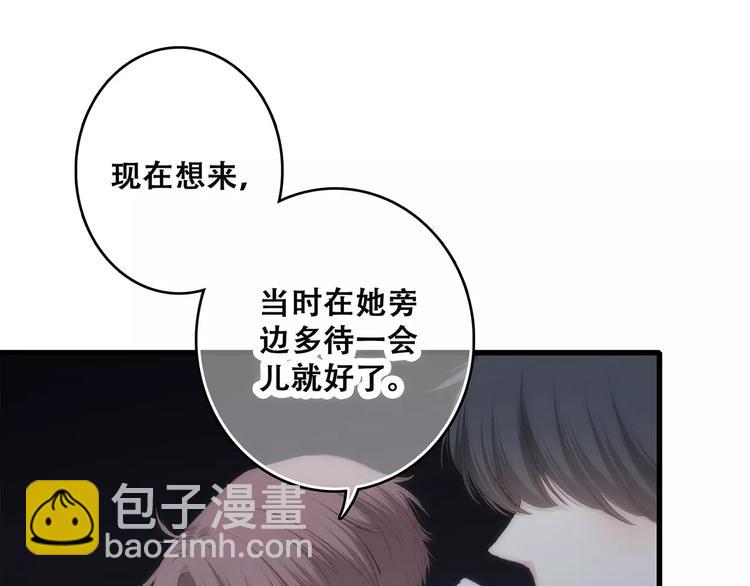 第18话（上）玩火39