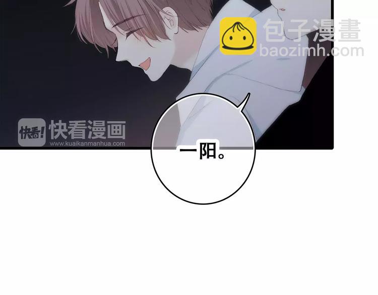 第18话（上）玩火40
