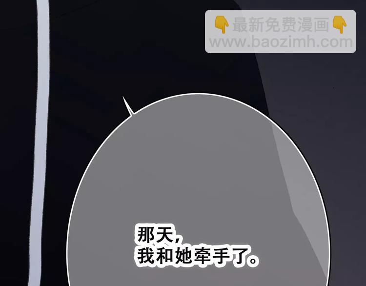 第18话（上）玩火43